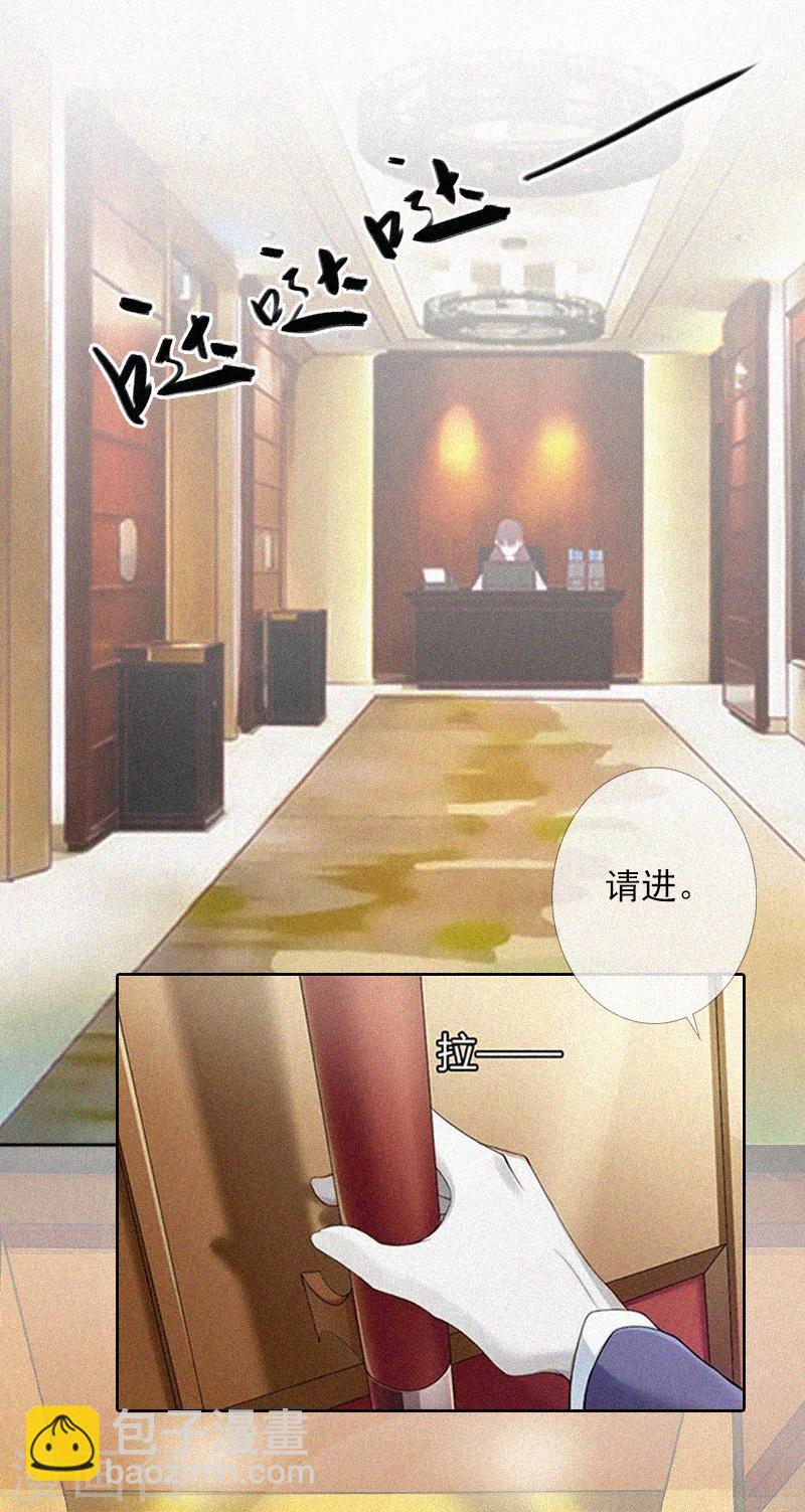 第13话 订婚典礼-第13话