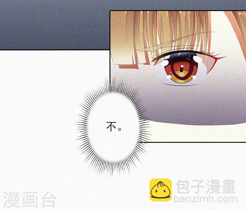 第15话 与孙露的合作-第15话