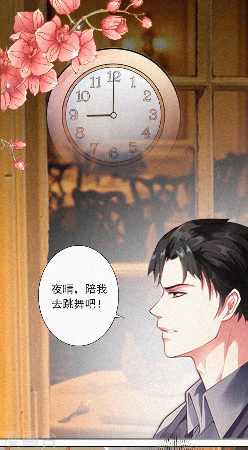 第15话 与孙露的合作-第15话