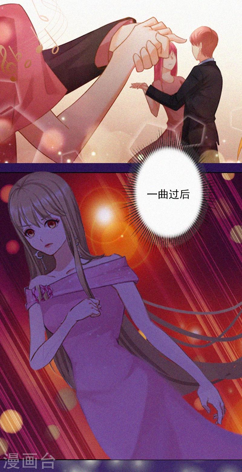 第15话 与孙露的合作-第15话