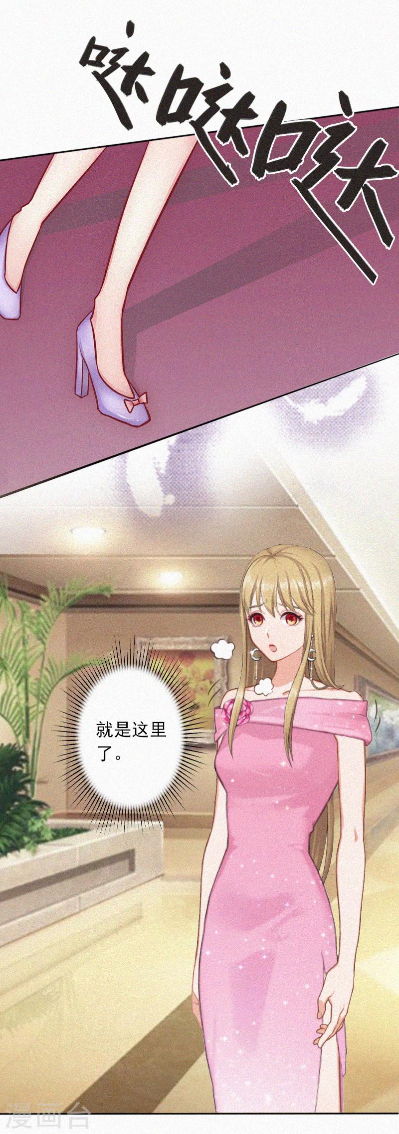 第15话 与孙露的合作-第15话