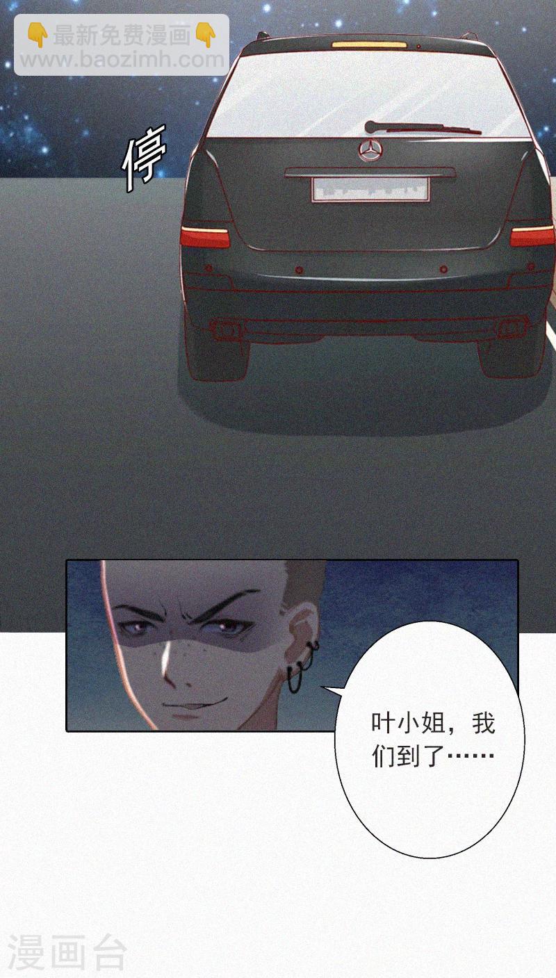 第15话 与孙露的合作-第15话