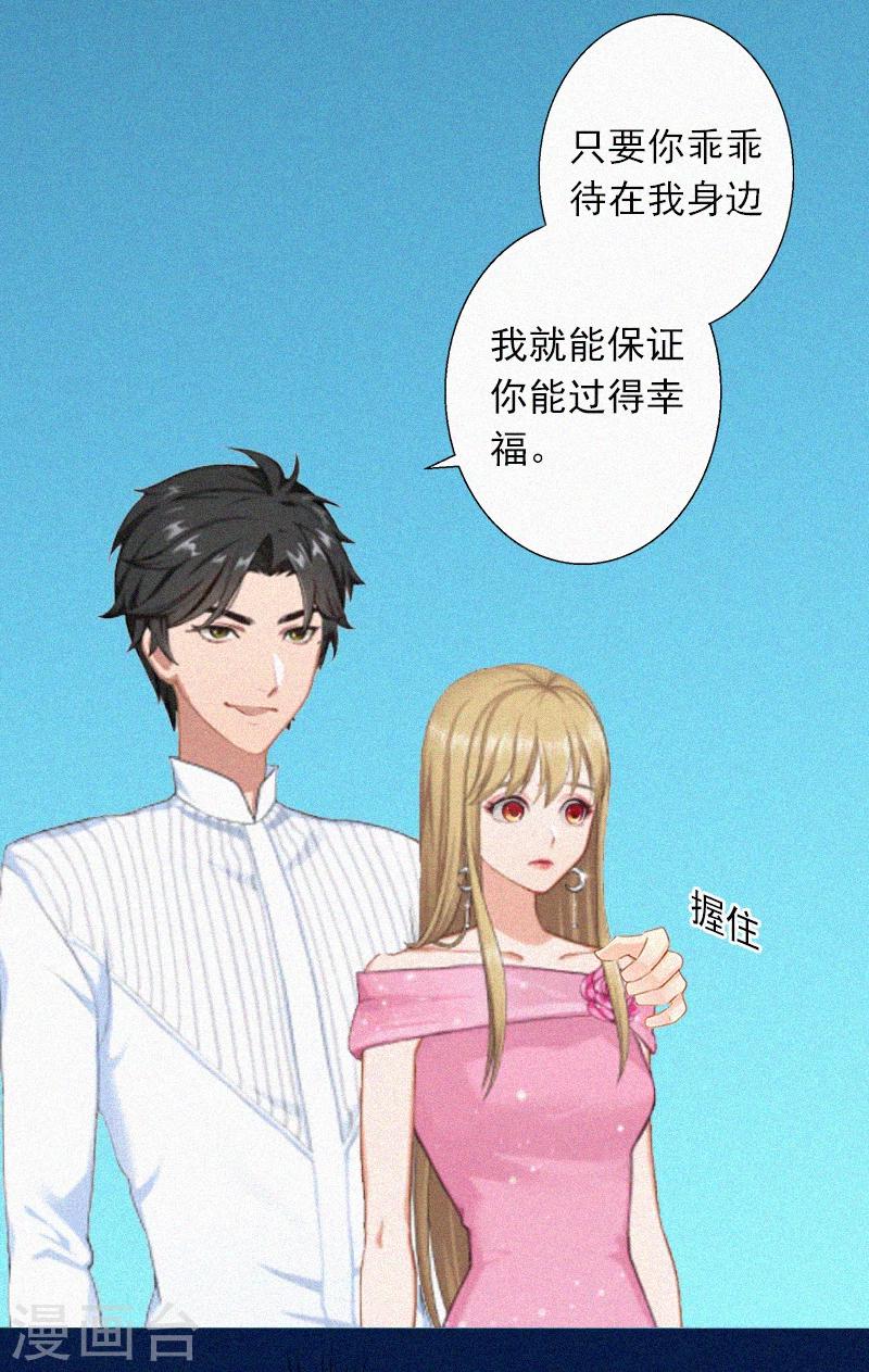 第15话 与孙露的合作-第15话