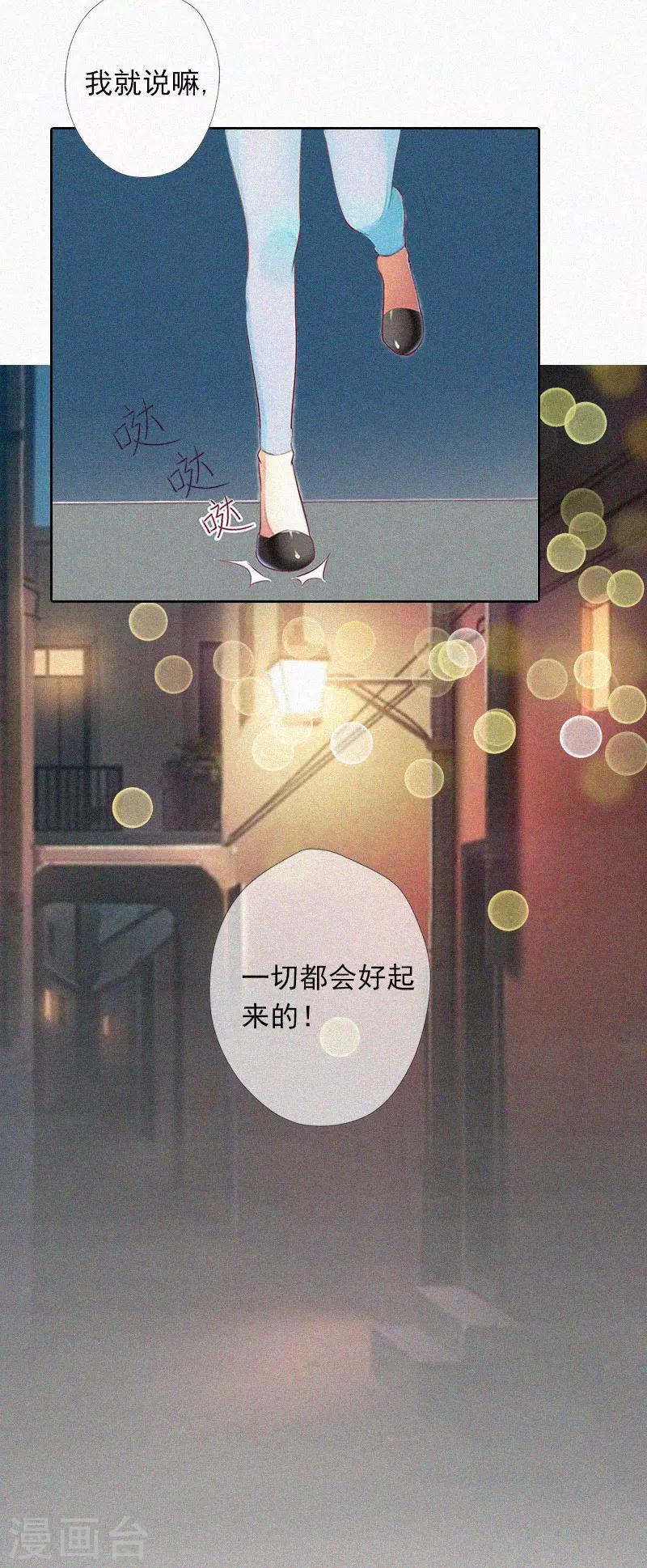 第17话 新的生活？！-第17话