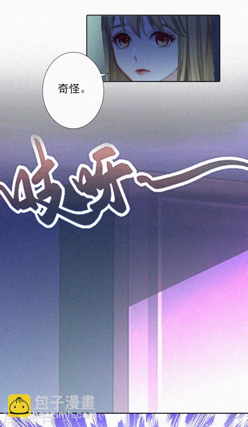 第17话 新的生活？！-第17话