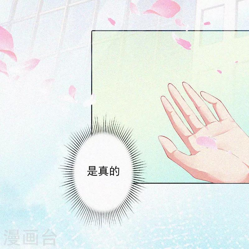 第17话 新的生活？！-第17话