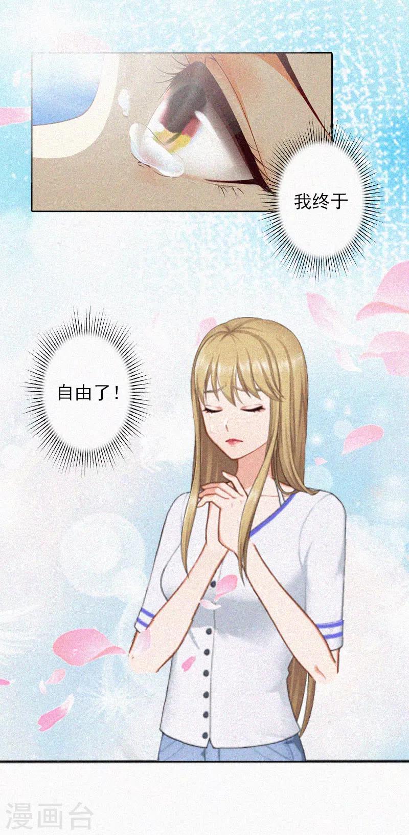 第17话 新的生活？！-第17话
