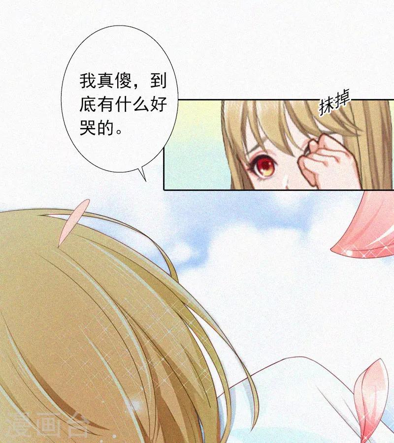 第17话 新的生活？！-第17话