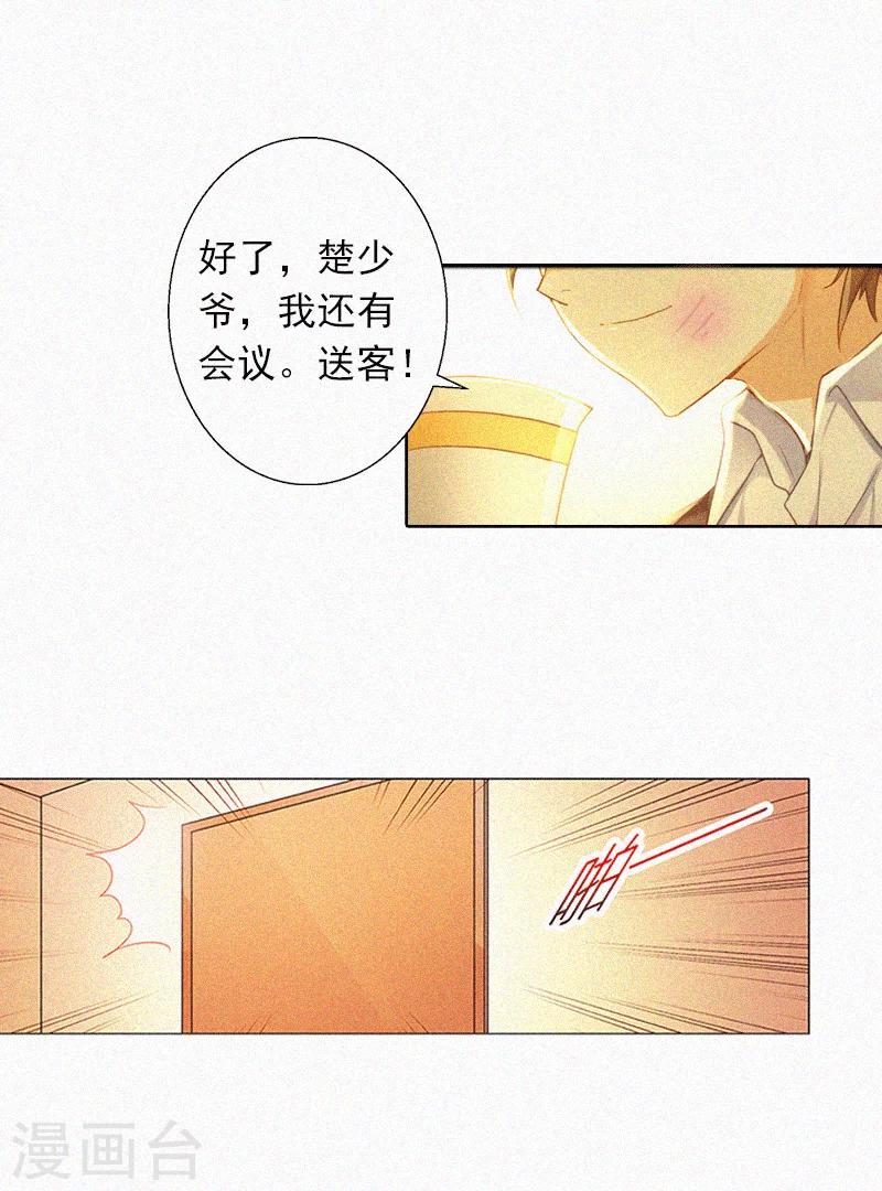 第3话 夜晴失踪-第3话