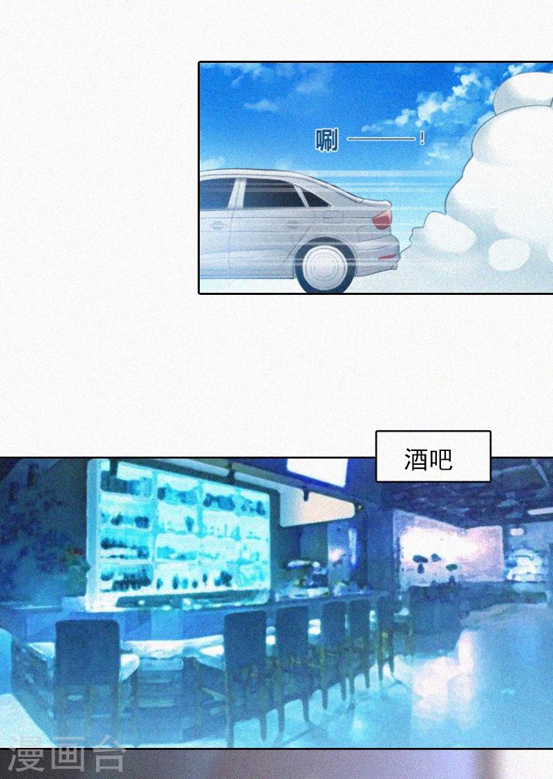 第3话 夜晴失踪-第3话