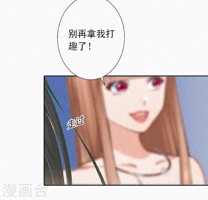 第21话  永远比你重要-第21话