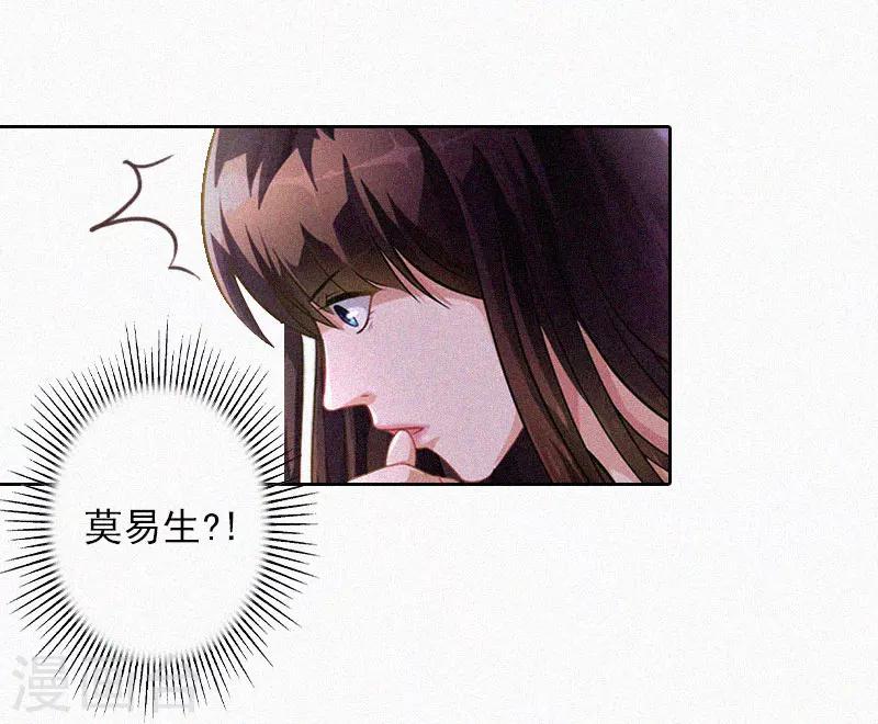 第21话  永远比你重要-第21话