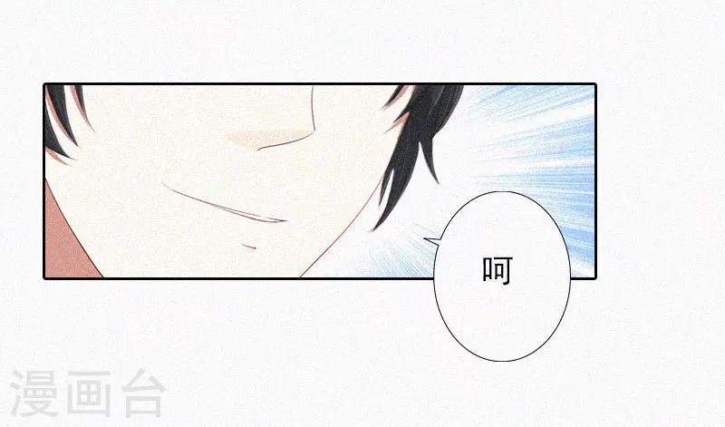 第21话  永远比你重要-第21话