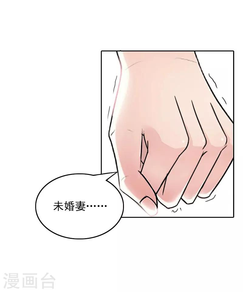 第27话 借两样东西-第27话