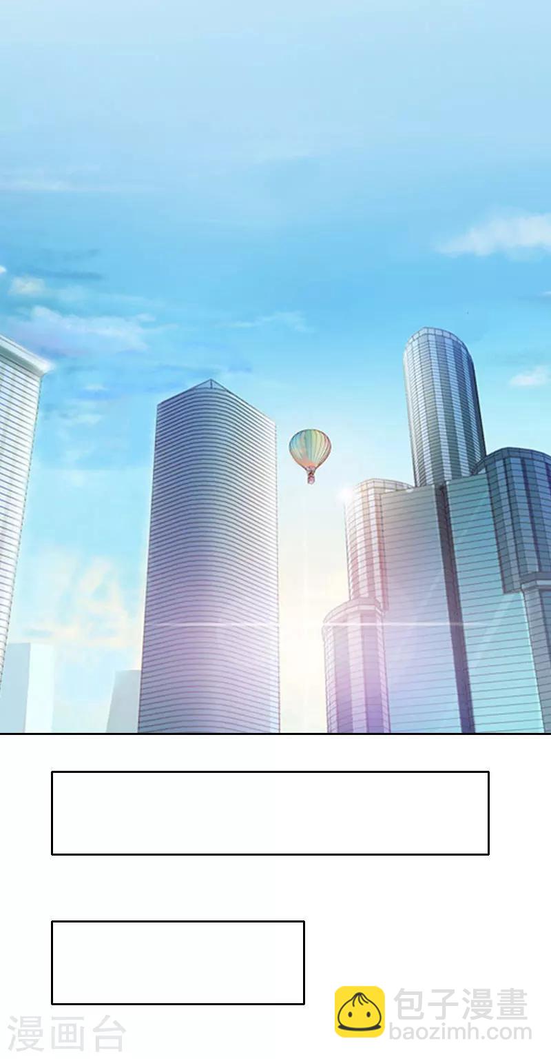 第29话 抉择-第29话