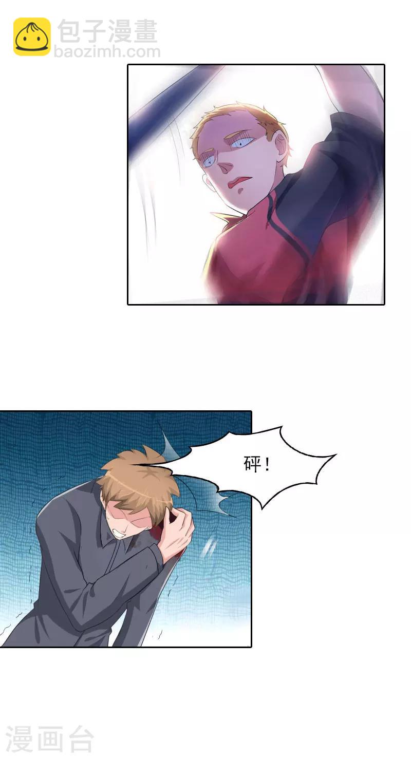 第31话 逃离-第31话