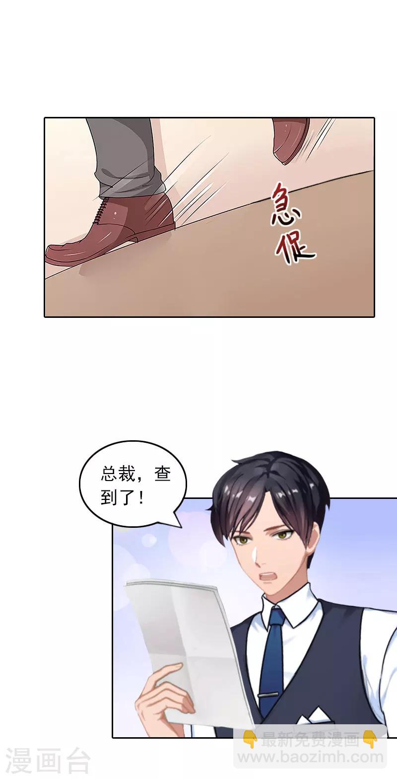 第31话 逃离-第31话