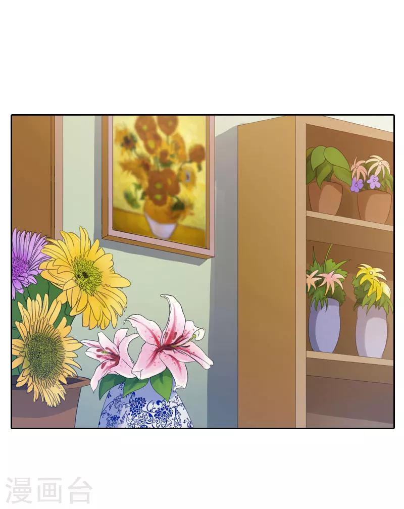 第33话 意外的消息-第33话