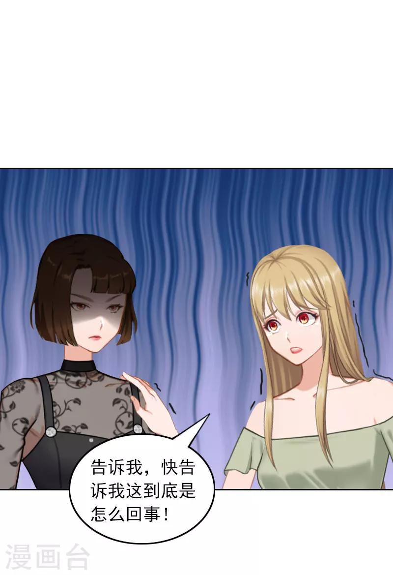 第35话 祭奠-第35话