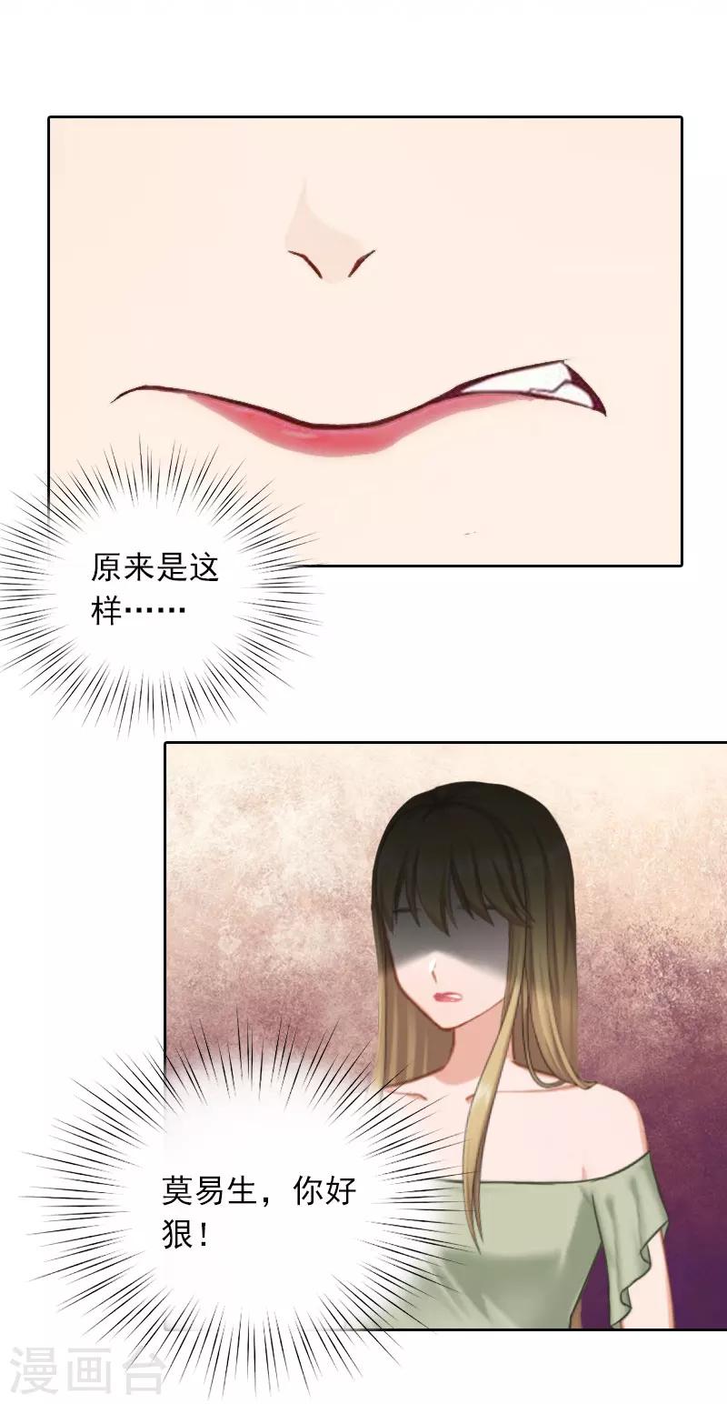 第35话 祭奠-第35话