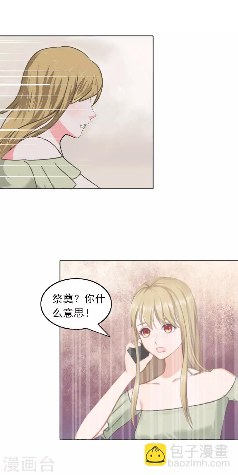 第35话 祭奠-第35话