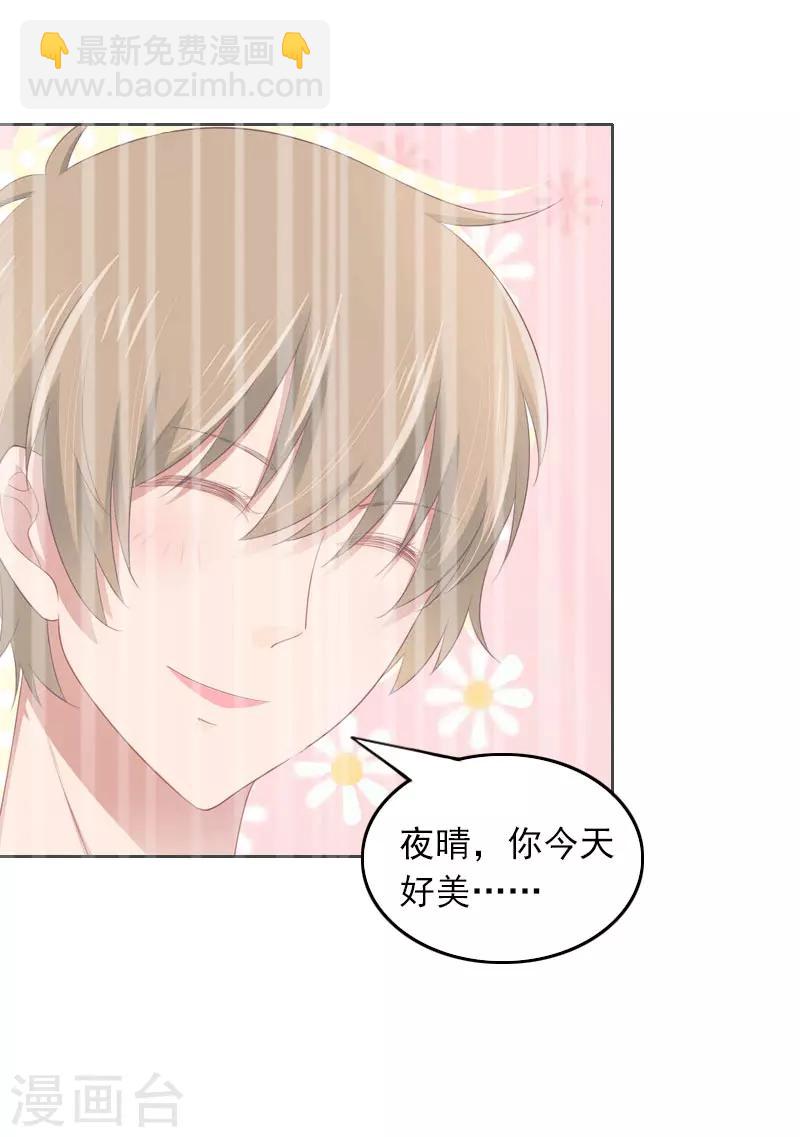 第35话 祭奠-第35话