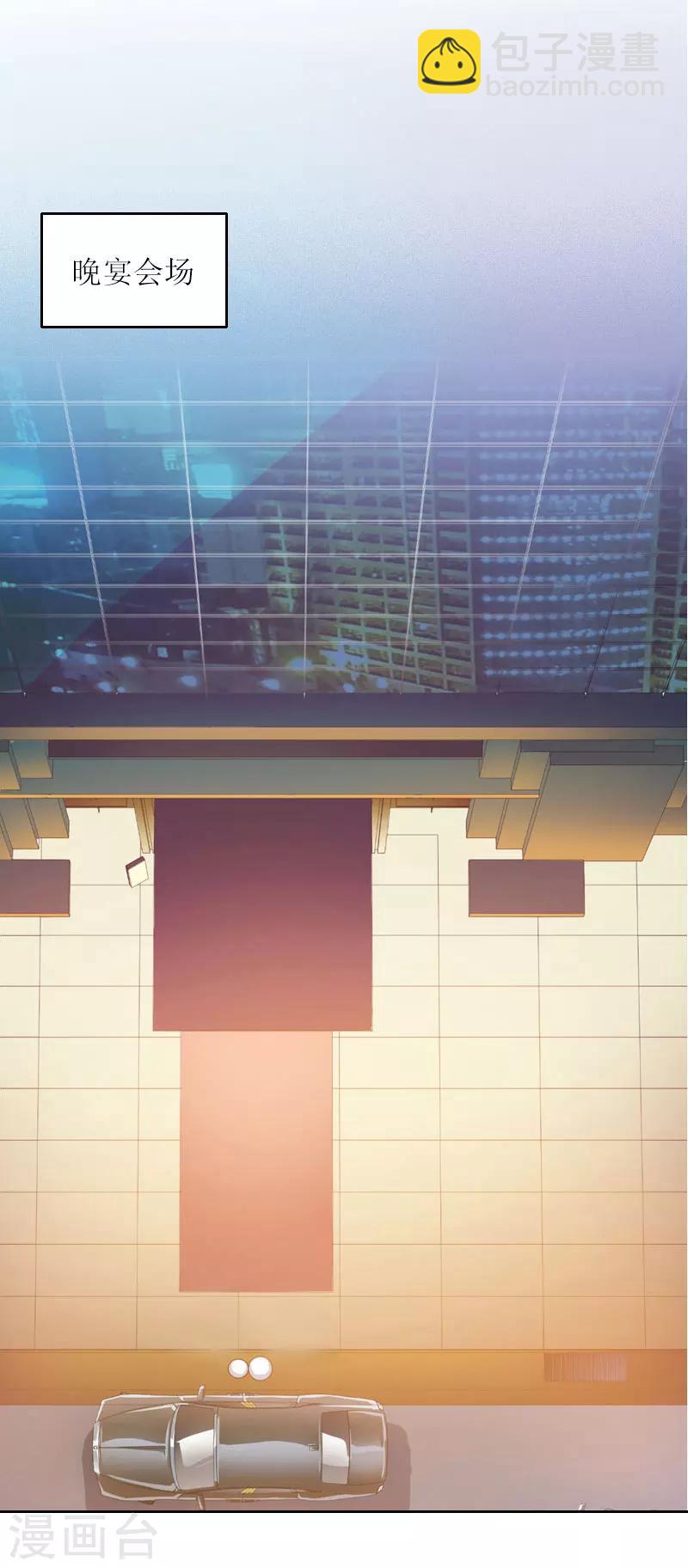 第39话 语出惊人-第39话