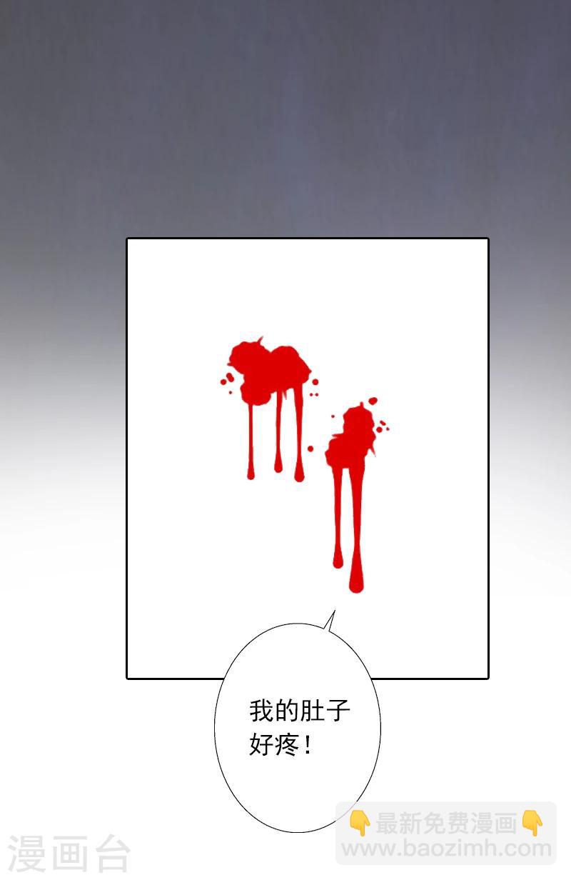 第5话 虚与委蛇-第5话
