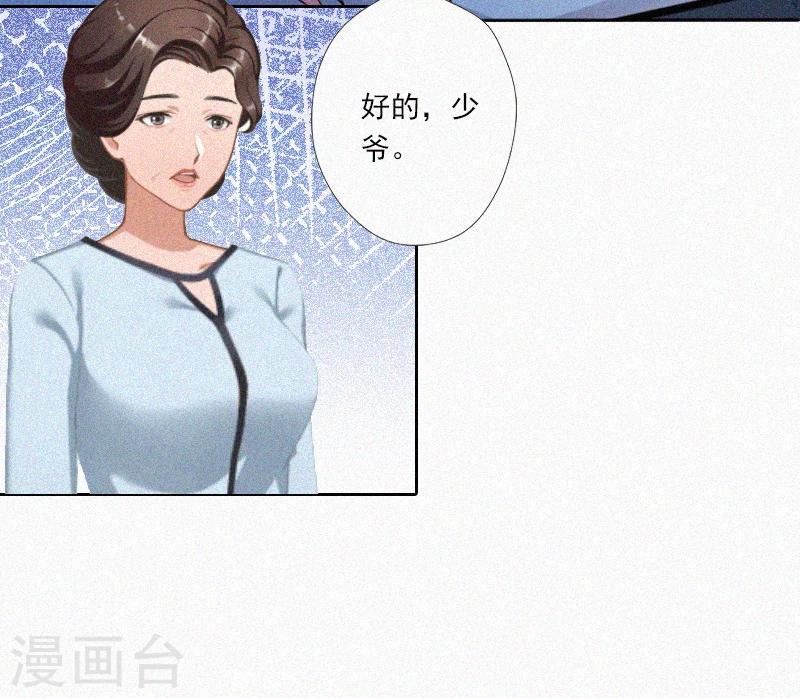 第7话 再次逃离-第7话