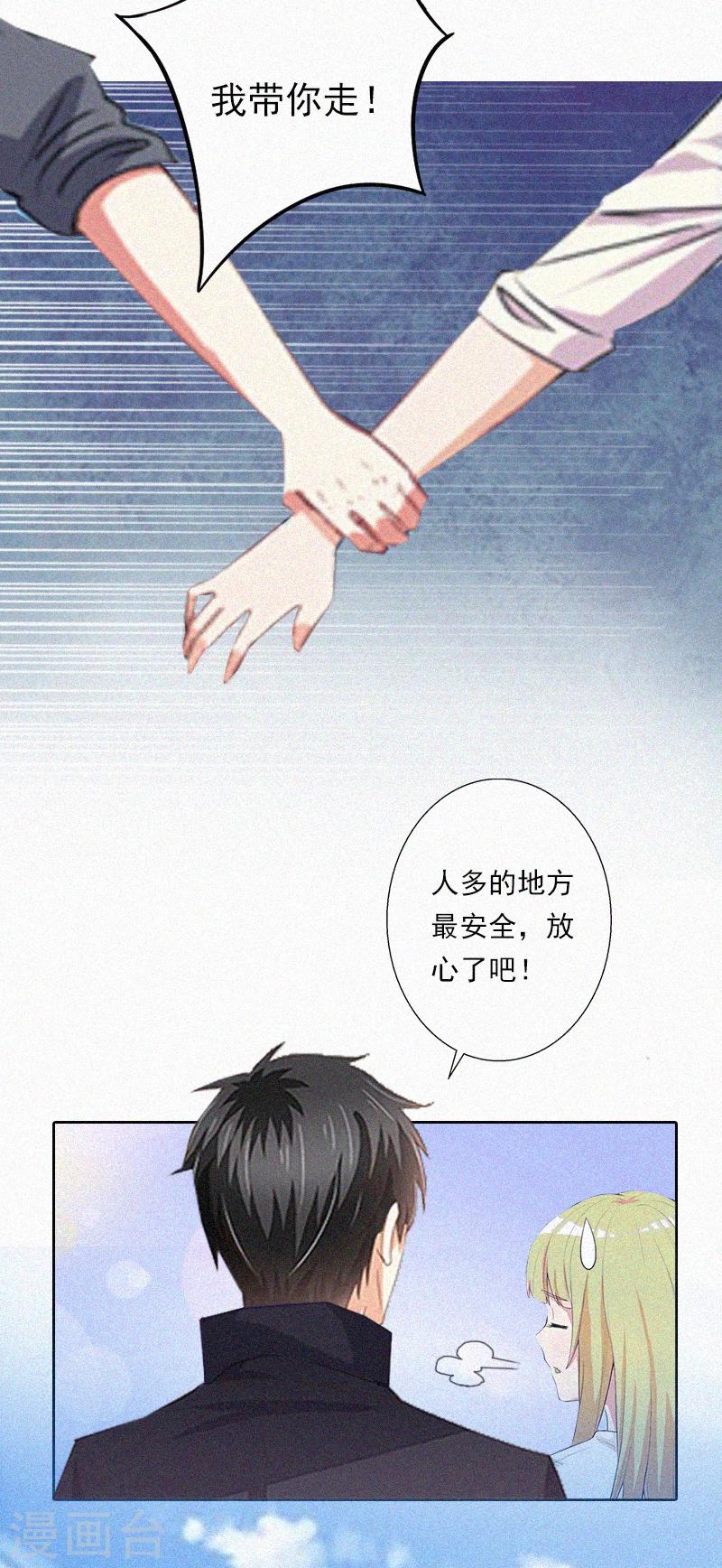 第7话 再次逃离-第7话