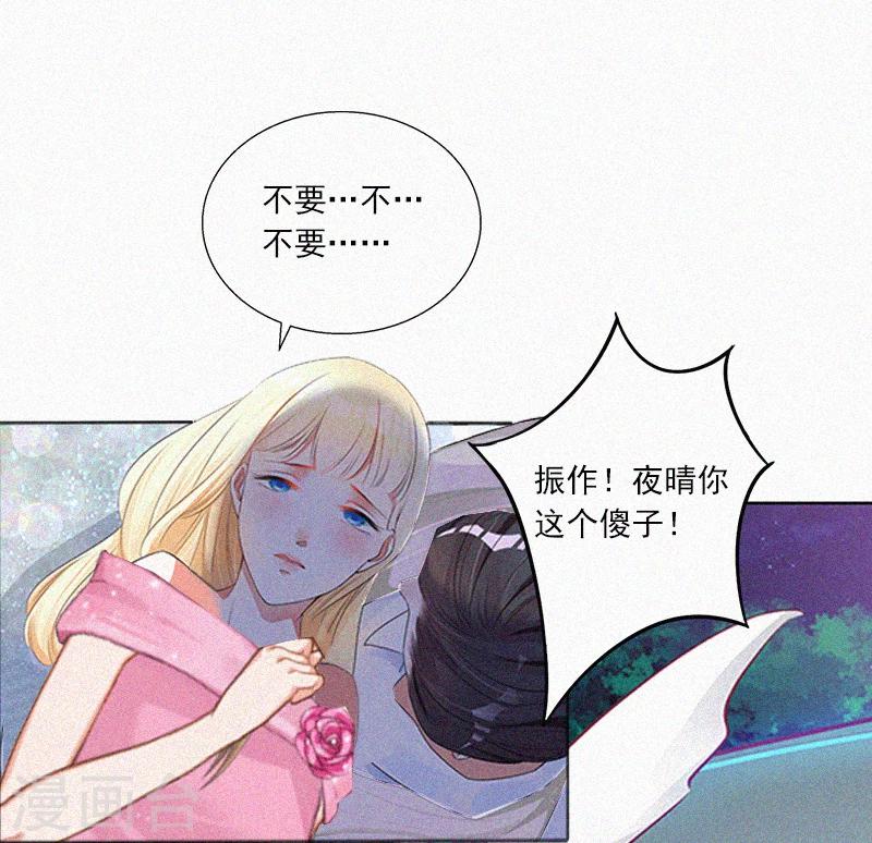 第7话 再次逃离-第7话