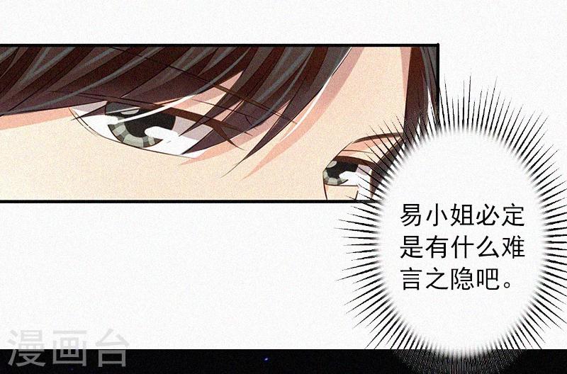 第9话 再次相救-第9话