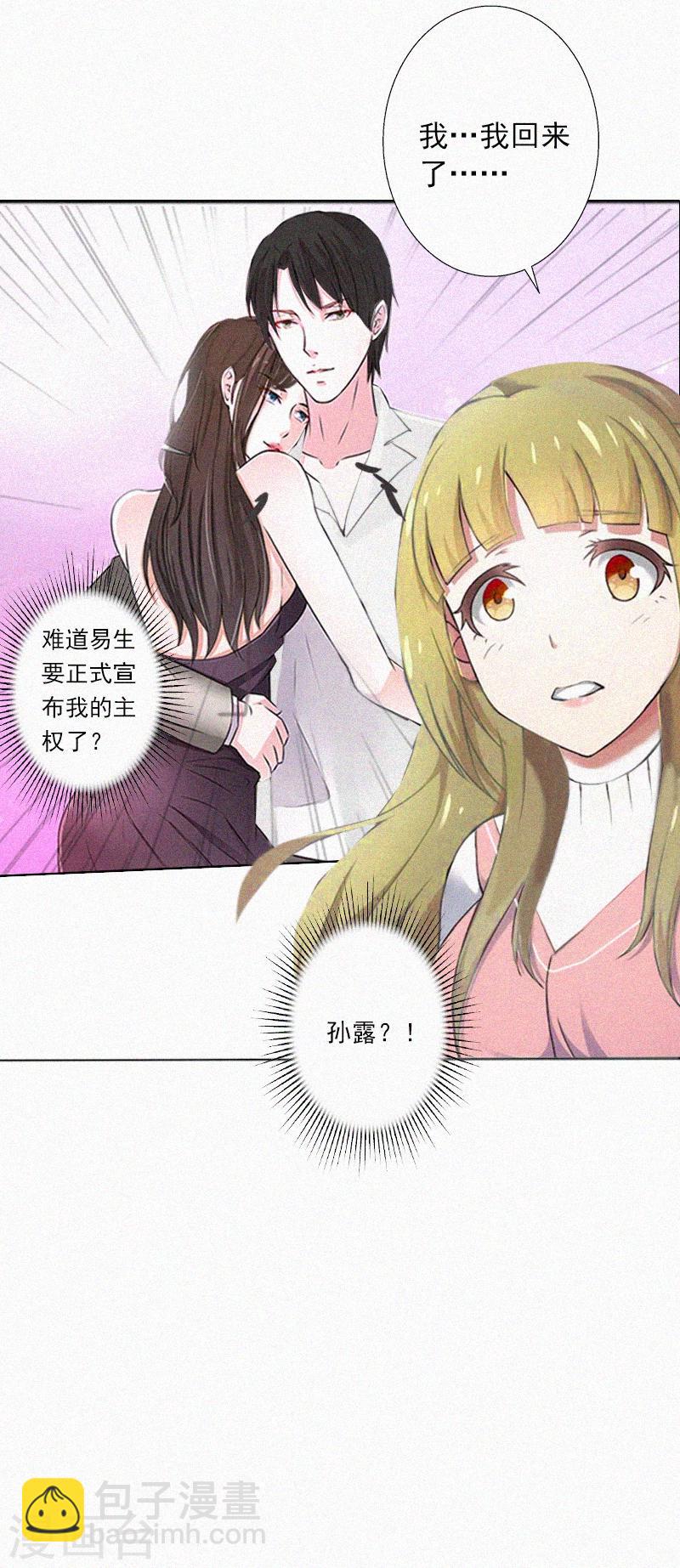 第9话 再次相救-第9话