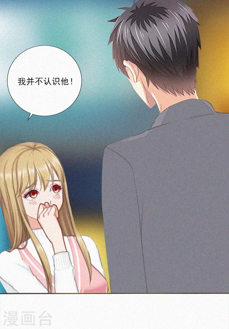 第9话 再次相救-第9话