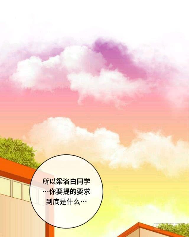 「第十二章」来我家吃饭-第13话