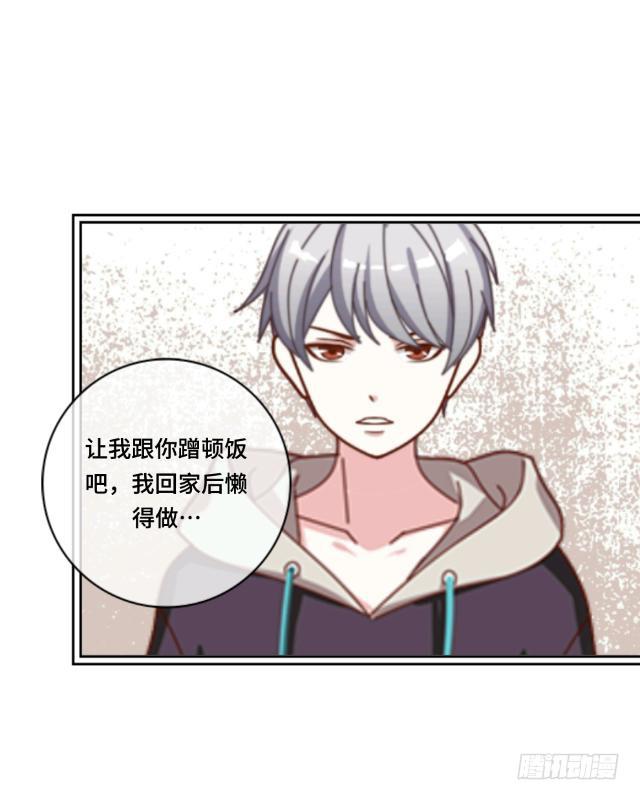 「第十二章」来我家吃饭-第13话