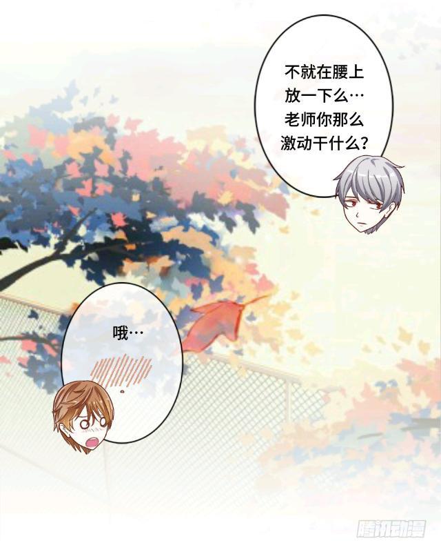 「第十二章」来我家吃饭-第13话
