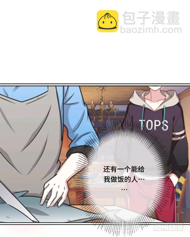 「第十二章」来我家吃饭-第13话