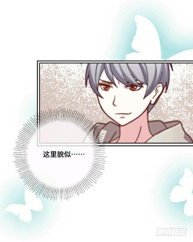 「第十二章」来我家吃饭-第13话