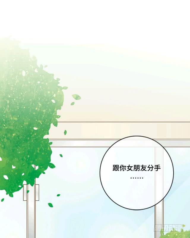 「第十二章」来我家吃饭-第13话