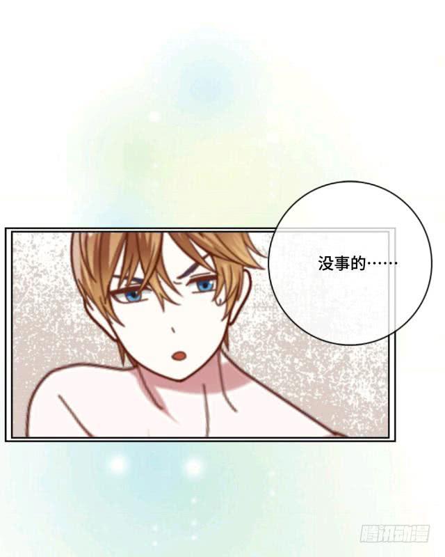 「第十四章」 告诉我你的过去-第15话