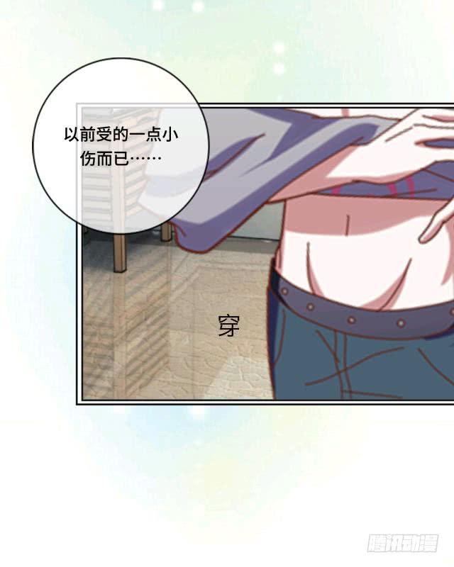「第十四章」 告诉我你的过去-第15话