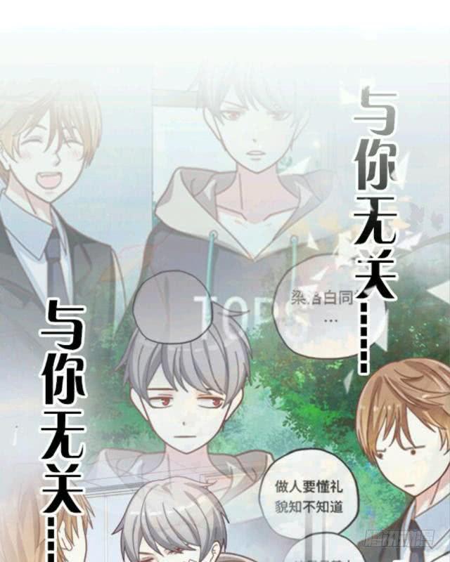 「第十四章」 告诉我你的过去-第15话