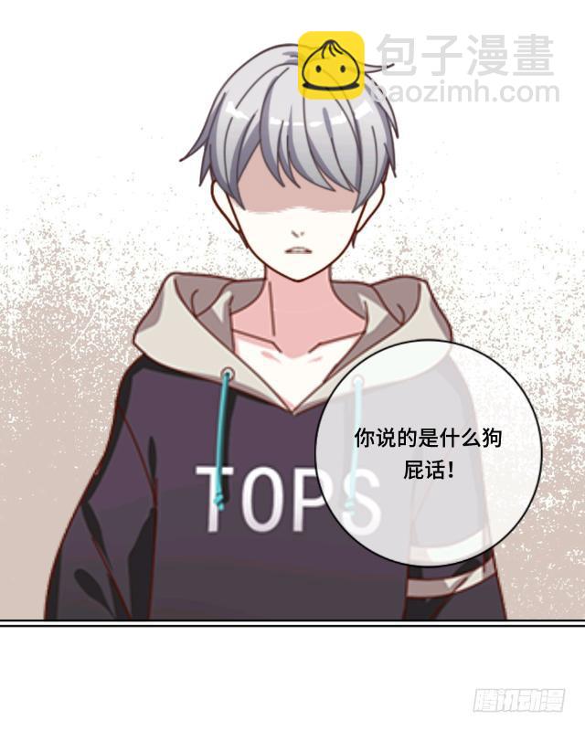 「第十四章」 告诉我你的过去-第15话