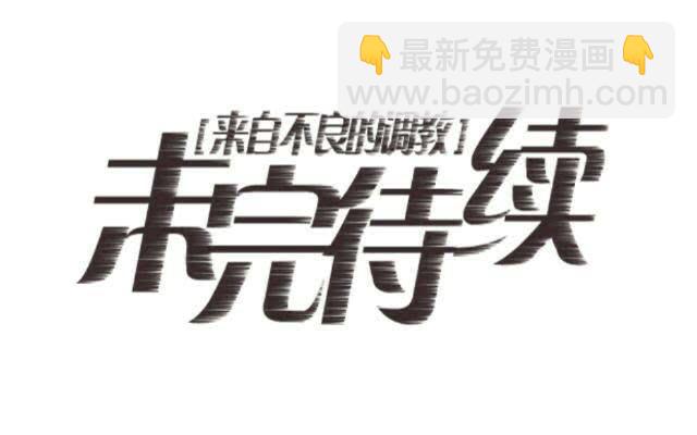 「第十四章」 告诉我你的过去-第15话