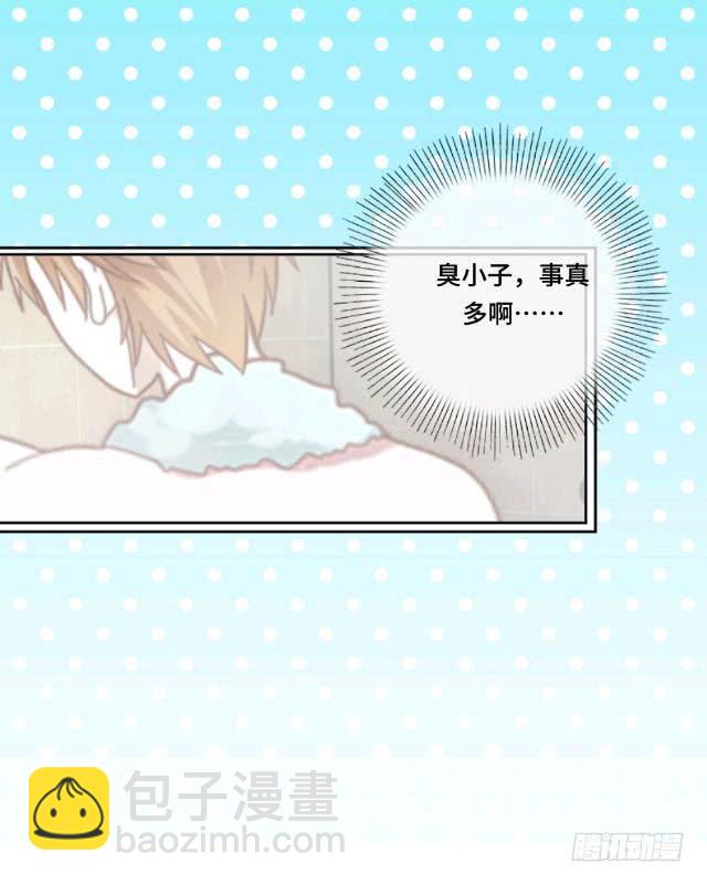 「第十四章」 告诉我你的过去-第15话