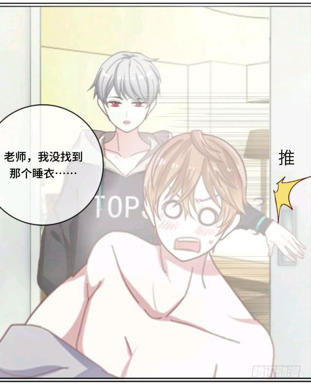 「第十四章」 告诉我你的过去-第15话