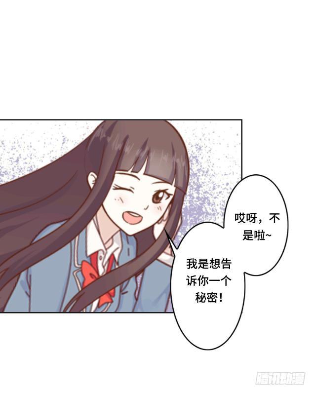 「第十六章」你的作业呢-第17话