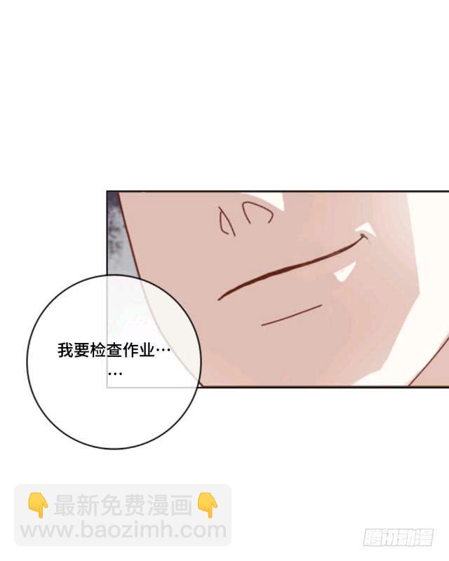 「第十六章」你的作业呢-第17话