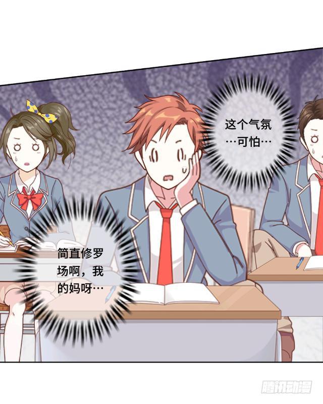 「第十六章」你的作业呢-第17话